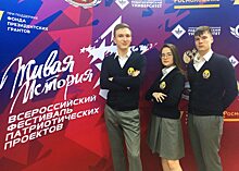 Саратовские студенты приняли участие в очном этапе Всероссийского фестиваля «Живая история»