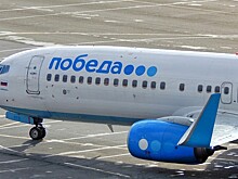 «Победа» начала летать из Шереметьево