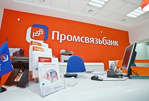 Контактный центр Промсвязьбанка вышел в финал конкурса международной премии «Хрустальная гарнитура»