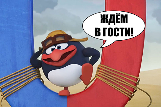 Смешарики открыли свой тематический парк развлечений в Москве