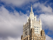 МИД РФ запретил въезд 227 американцам из-за русофобской деятельности
