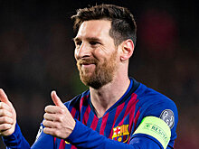 Месси стал совладельцем киберспортивной команды