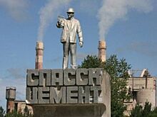 Акционеры «Спасскцемента» не остались внакладе, несмотря на арест счетов
