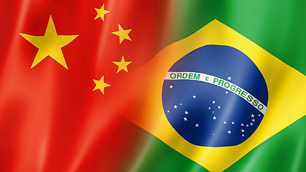 Кабмин Бразилии обсуждает вопрос присоединения страны к инициативе «Один пояс, один путь»
