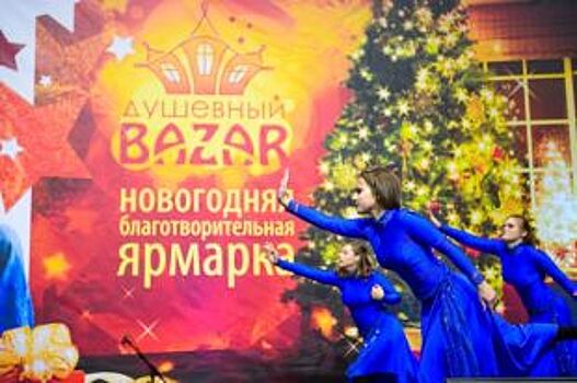 Продолжение следует: обратный отсчет до девятого "Душевного Bazar’а"