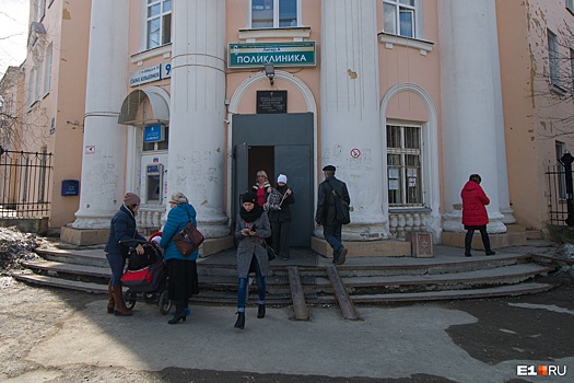 В Екатеринбурге пациентов, перенёсших инсульт, будут наблюдать через электронную карту