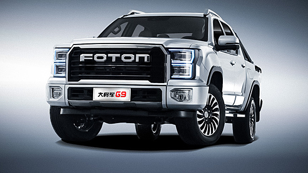 Foton скопировал американский пикап Ford F-150