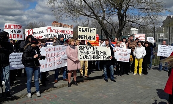 Недостроил – в тюрьму. Как в Перми наказывают за обман дольщиков