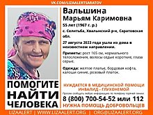 Под Саратовом ищут 55-летнюю глухонемую женщину в синих калошах