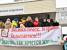 Андрей Воробьев пообещал вывезти детей из Волоколамска в санатории на время дегазации «Ядрово»