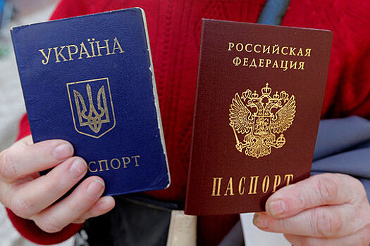 Госдума рассмотрит закон об упрощенном получении гражданства РФ для белорусов и украинцев