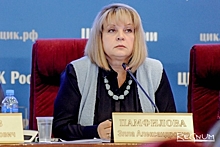 Элла Памфилова отвергла обвинения в адрес экс-главы Яроблизбиркома