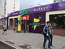Долги канули в «Летто»
