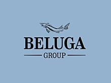 Компания Beluga Group сообщила об укреплении своих позиций в России и в мире