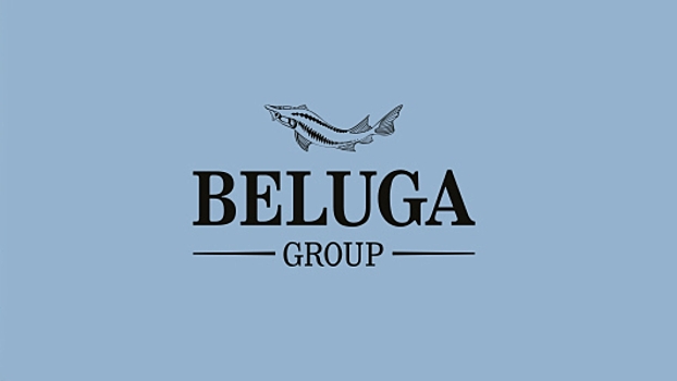 Компания Beluga Group сообщила об укреплении своих позиций в России и в мире