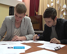 В Калининграде прошел форум «Молодёжь против фейков в истории»