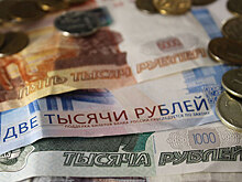 В Удмуртии приняли бюджет на 2020 год