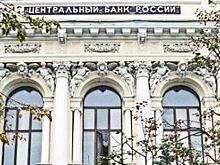 Участники финрынка РФ поддержали унификацию правил по раскрытию бенефициаров