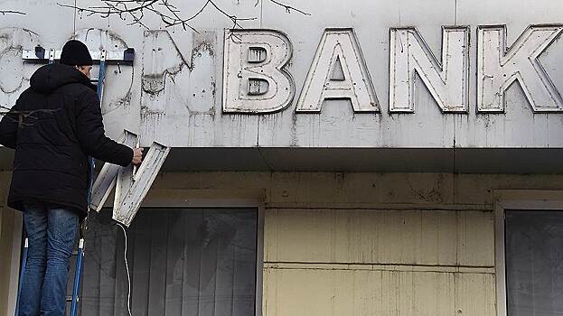 ЦБ поддержит банки в случае оттока ликвидности