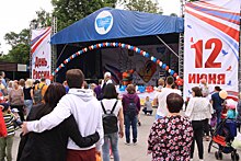 Праздник ко Дню России прошел в парке «Северное Тушино»