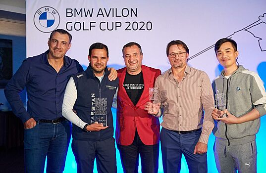 Стали известны победители турнира по гольфу среди любителей BMW Avilon Golf Cup 2020
