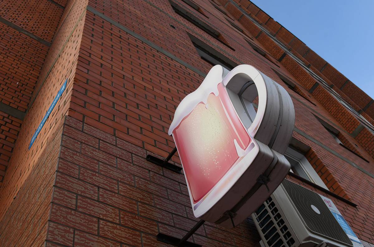 В России захотели ограничить наливайки