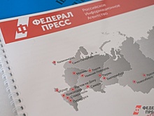 Топ-10 политических итогов России в 2017 году. Версия «ФедералПресс»