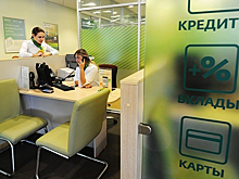 Эксперт прокомментировал сообщения о новой схеме кражи данных клиентов российских банков