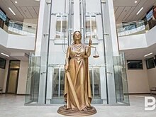 СМИ: Немецкого миллионера обманули в Казани на 7 млн евро
