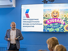 Собственную азбуку «Кубварь» для малышей выпустили в Краснодарском крае