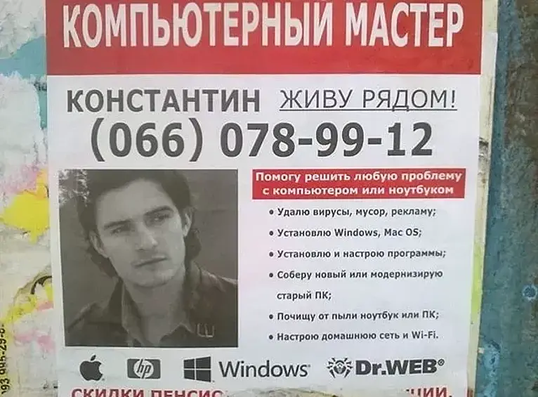 Орландо Блум решил остепениться, заняться более серьезным делом, чем стрельба из лука с крепостных стен или бесконечные торги с Дейви Джонсом на борту «Черной жемчужины». 