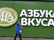 "Азбука вкуса" откроет 18 магазинов на месте "Седьмых континентов"