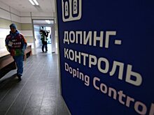 Минспорта РФ опубликовало обращение об обнаружении допинга у россиян