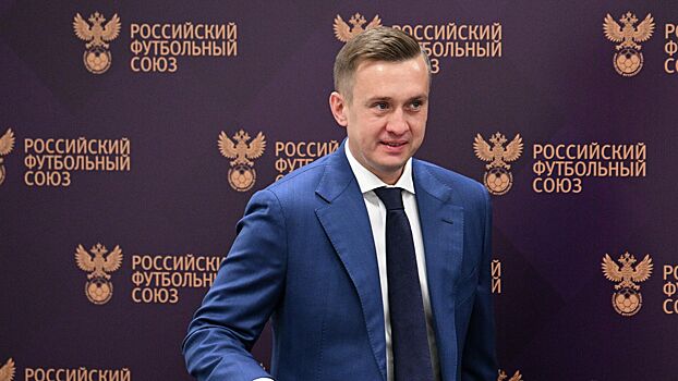 Выбран новый президент РПЛ по футболу