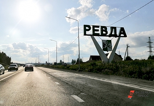 «Единая Россия» взяла 19 из 20 мандатов на перевыборах скандальной свердловской думы