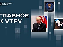 Госдума призвала запретить "тапать хомяка", Трамп согласился баллотироваться, надзор над крупными блогерами