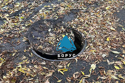 В Красноярске школьник провалился в люк, засыпанный листвой