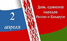 На телебашне в Тамбове включат праздничную подсветку в День единения народов Беларуси и России