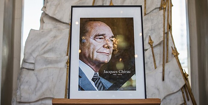 Назван представитель США на похоронах Ширака