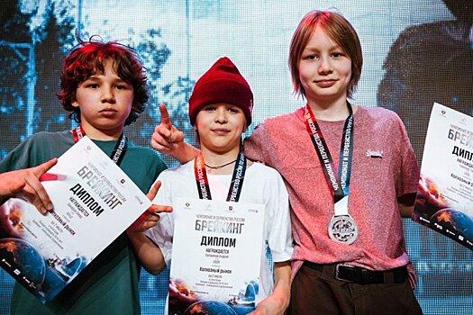 Команды Татарстана привезли пять медалей с чемпионата России по брейкингу