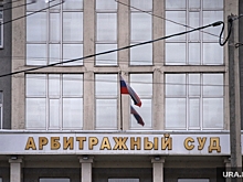 Предприятие мэрии Щучьего взыскивает миллионы с властей Курганской области