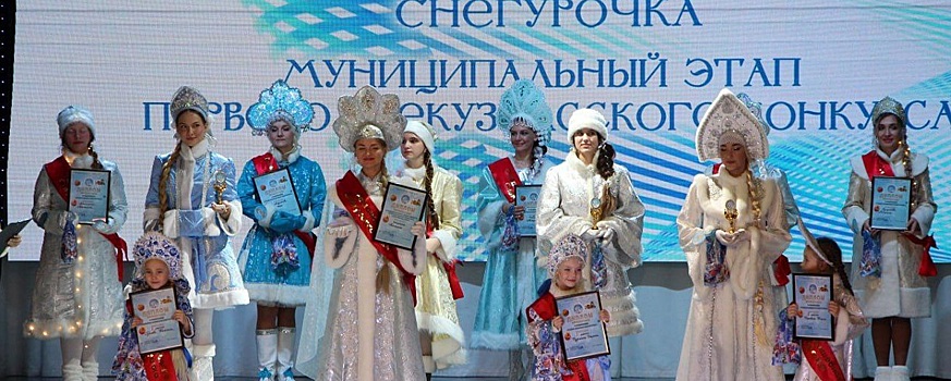 В кемеровской мэрии раскрыли содержание новогодних мероприятий для жителей и гостей Кузбасса