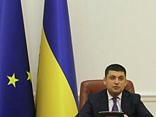 ЕС назвал «импульсом» назначение нового премьер-министра на Украине