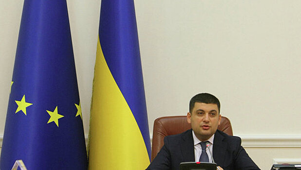ЕС назвал «импульсом» назначение нового премьер-министра на Украине