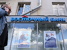 Совкомбанк откажется от бренда «Восточный»