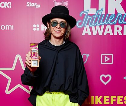 Илья Милохин, Влад Лисовец и другие на LIKE Influencer Awards