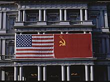 В ООН потеряли важные документы о переговорах СССР и США