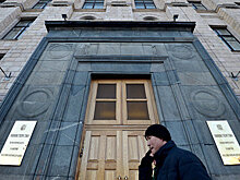Минэкономразвития уточнило прогноз развития экономики до 2019 года