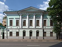 В центре открыли сквер Аргентинской Республики