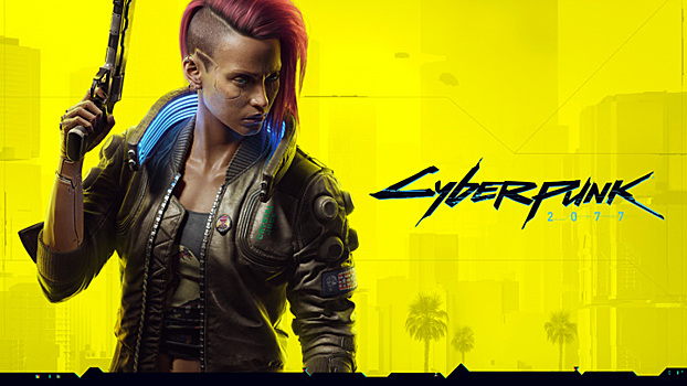 Для Cyberpunk 2077 выйдет крупное обновление